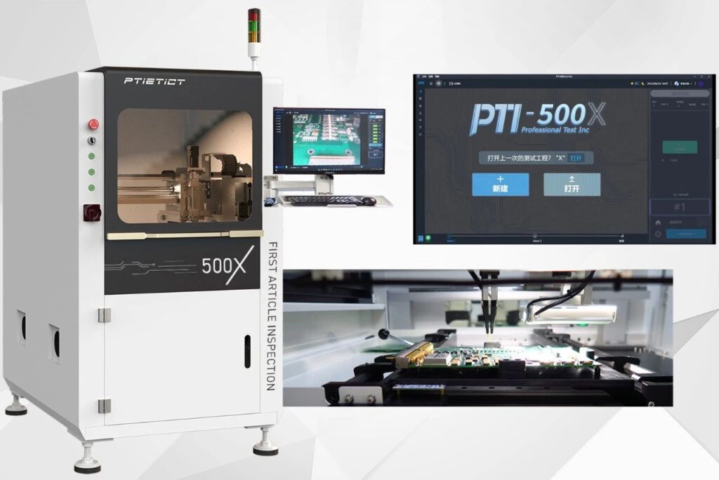 广东PTI加入东莞市电子行业协会（images 2）