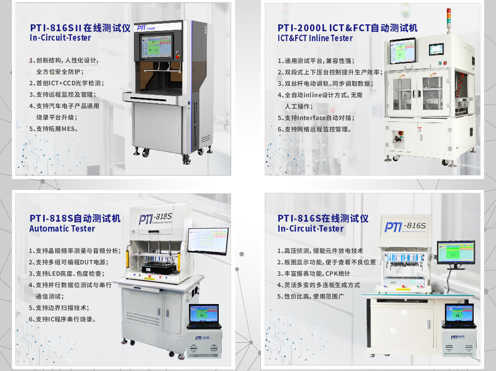 NEPCON ASIA 2020强展来袭，邀您共赏！（images 5）