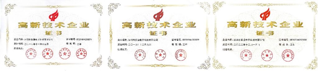 PTI连续三年获评国家高新技术企业（images 1）