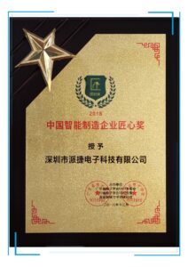 关于我们（images 13）