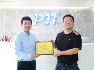 PTI加入深圳市汽車電子行業協會
