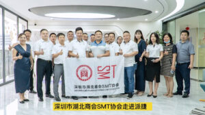 PTI迎來湖北商會SMT協會一行
