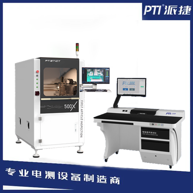 PTI 2023EeIE智博会圆满落幕（images 5）