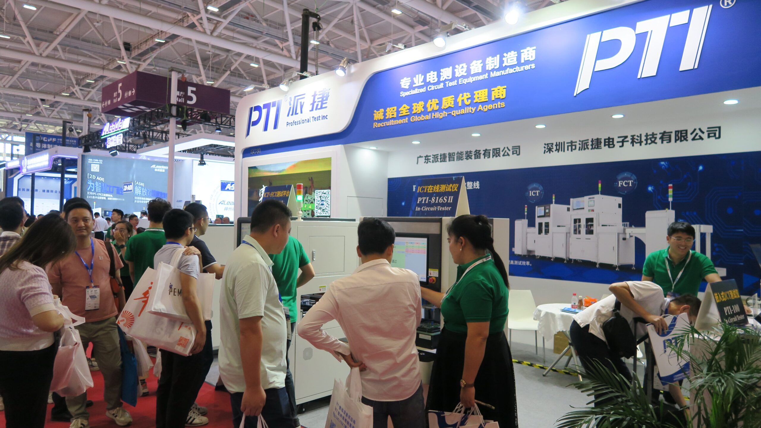 PTI NEPCON ASIA 2023圆满落幕