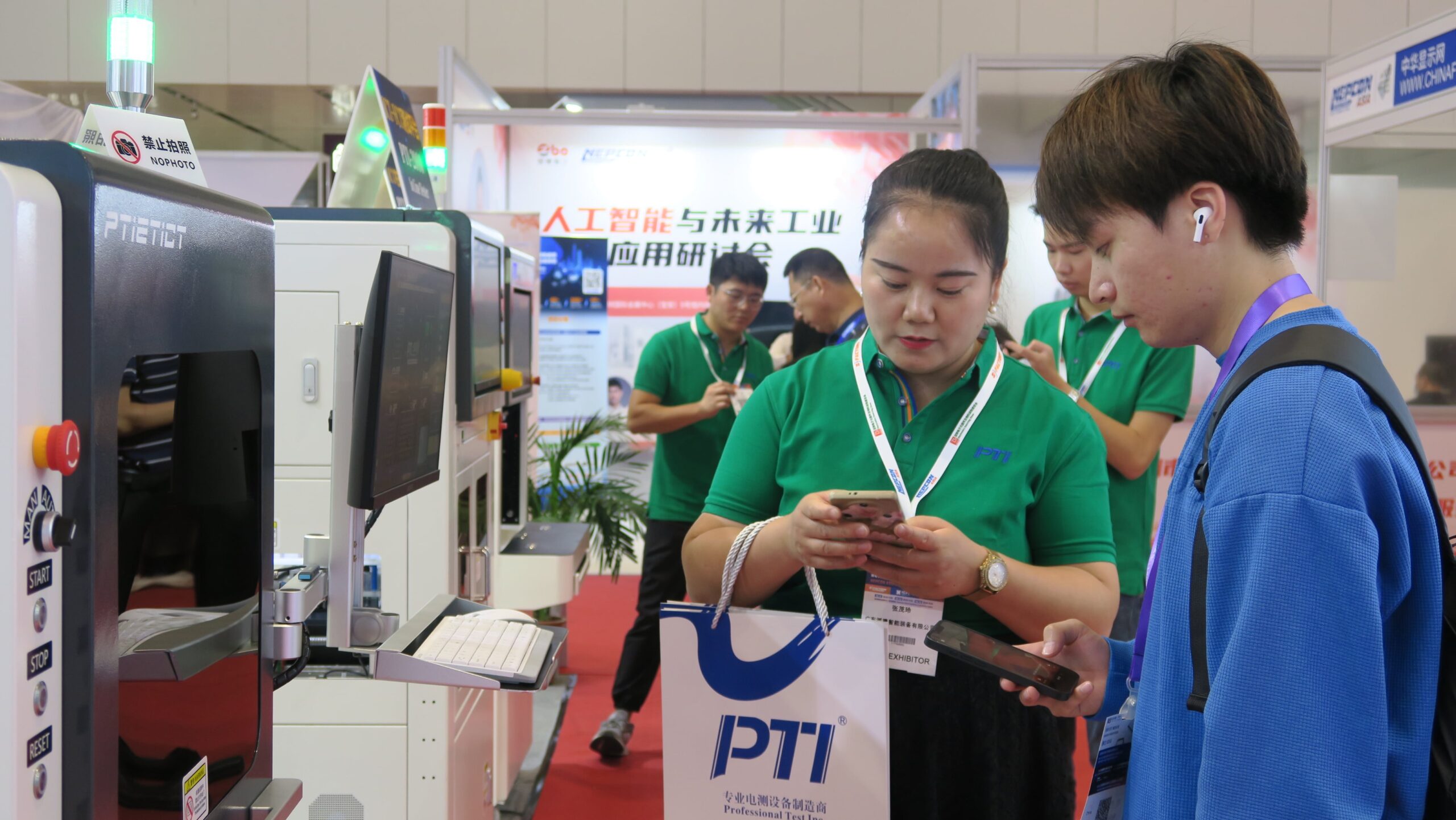 PTI NEPCON ASIA 2023圆满落幕（images 16）