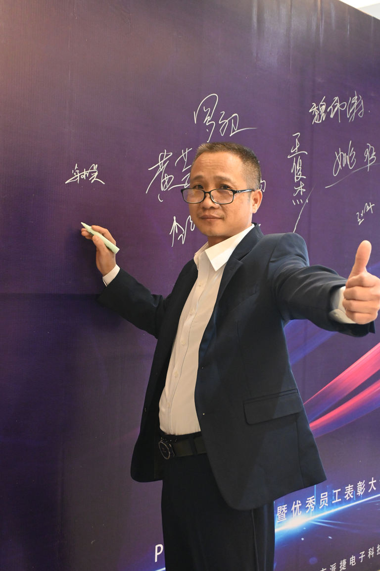 PTI 2024热爱向未来（images 2）