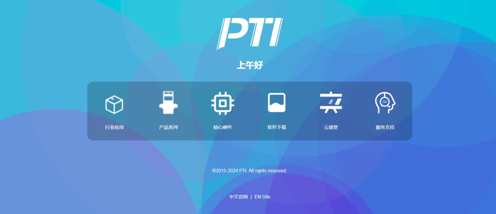 PTI派捷2024年五一放假通知（images 1）