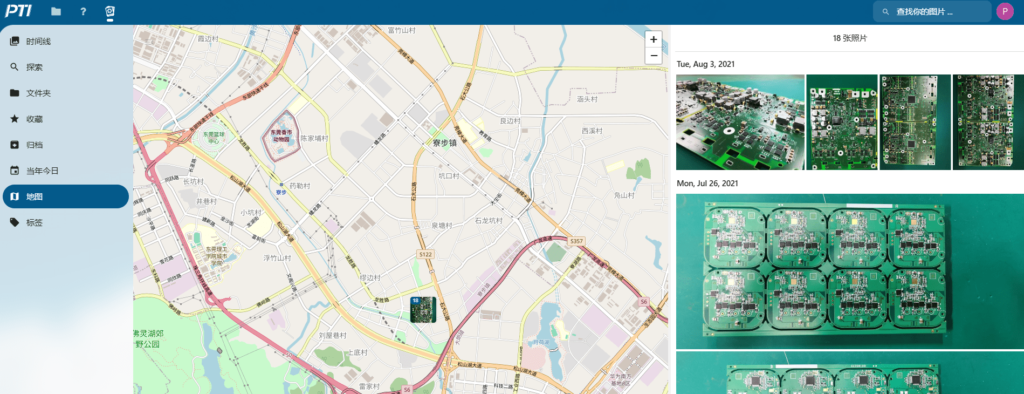 PTI云系统优化升级&mdash;&mdash;邀您体验（images 7）