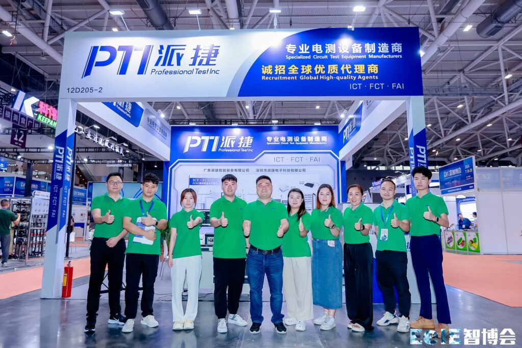 PTI 2024深圳EeIE智博会圆满结束（images 1）