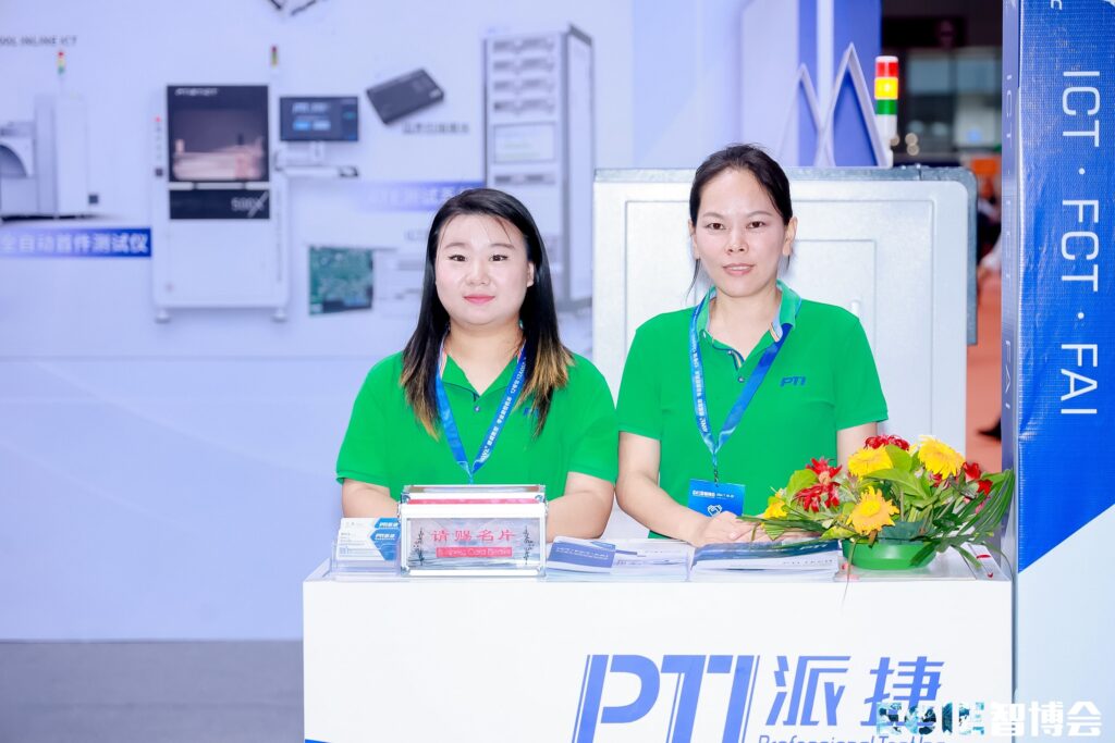 PTI 2024深圳EeIE智博会圆满结束（images 3）