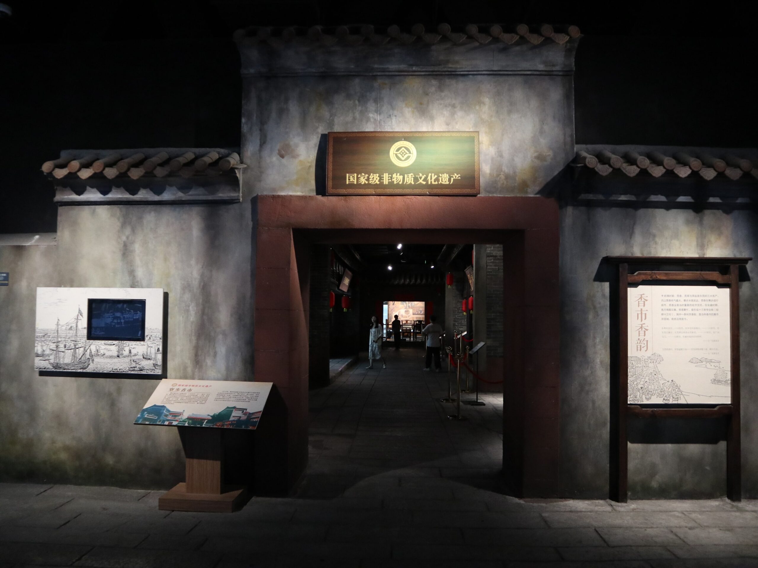 PTI团队共赴莞香之旅，以文化为墨，绘就团队新篇章（images 3）