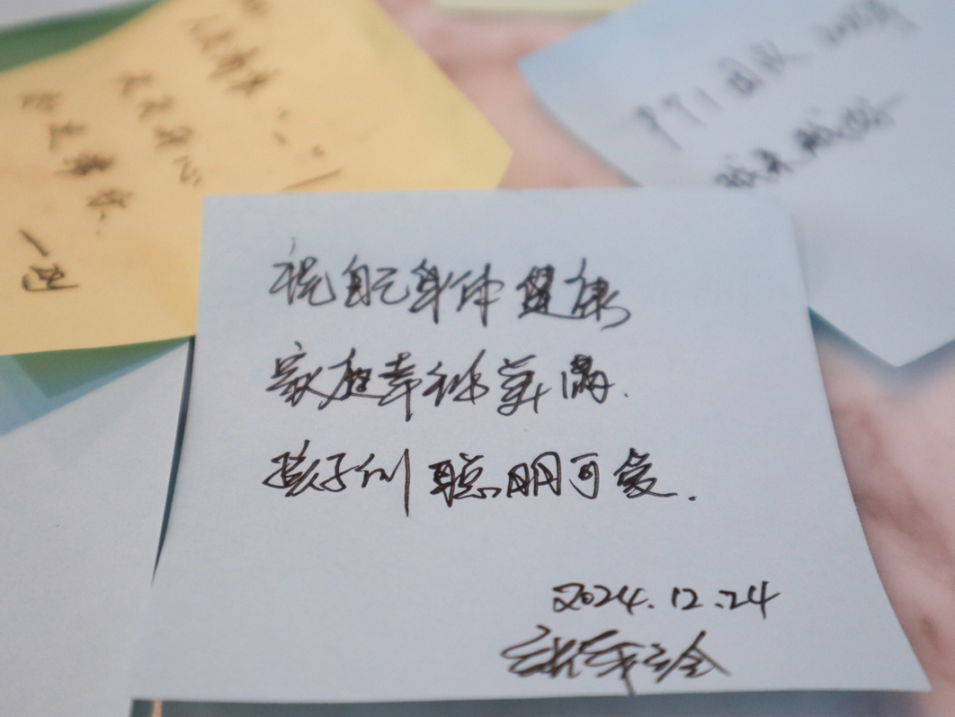 PTI 圣诞奇趣派对：暖意在礼物间流淌（images 9）