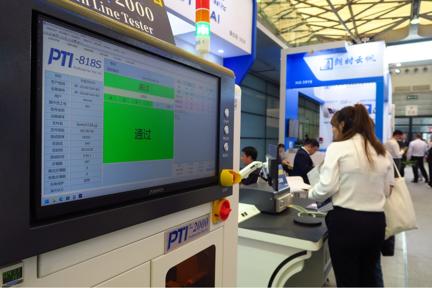 春寒中的热力绽放 | PTI派捷2025慕尼黑上海电子生产设备展精彩回顾（images 5）