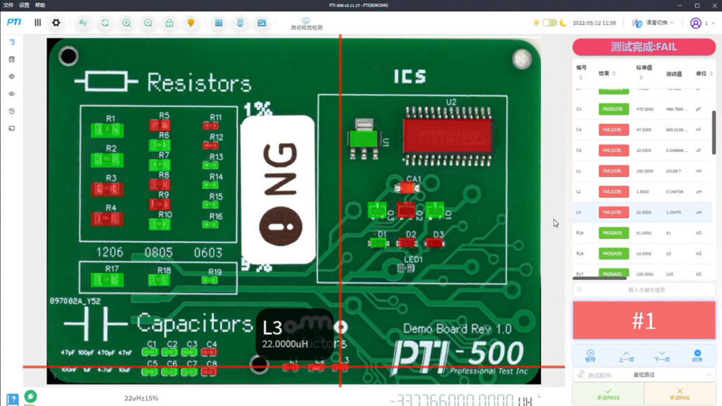 AOI和首件检测的区别（images 2）
