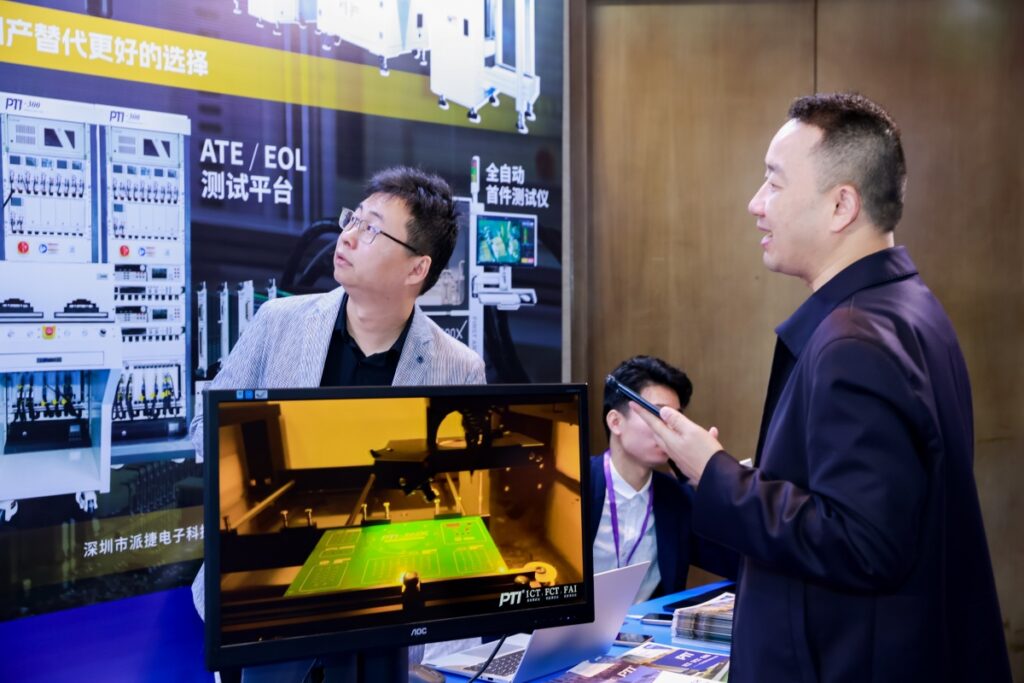 PTI 派捷应邀出席广东省电子信息产业发展大会，展现国产测试设备硬实力（images 3）